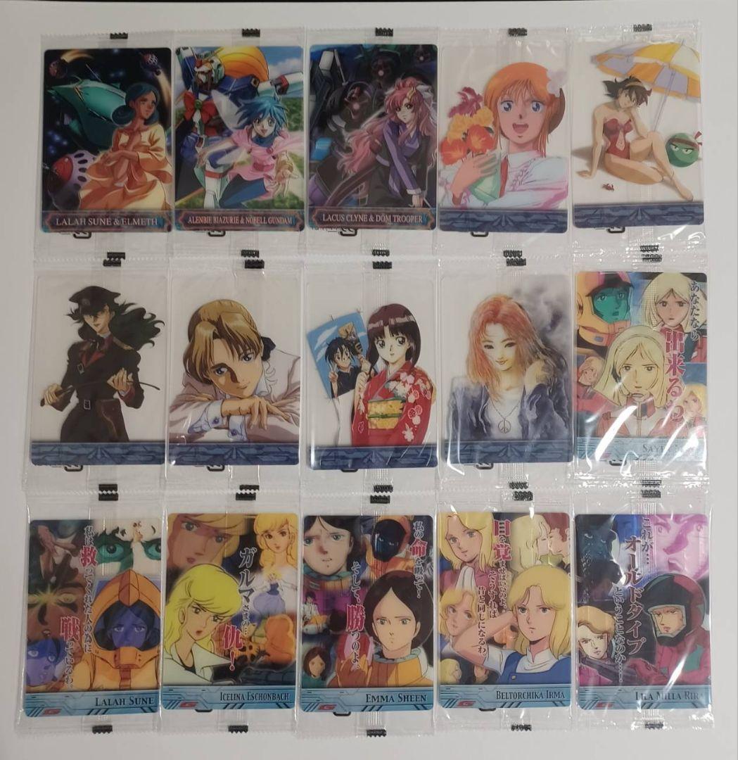 コンプ　ガンダムヒロインズEXTRA　未開封45種　ウエハースカード　森永