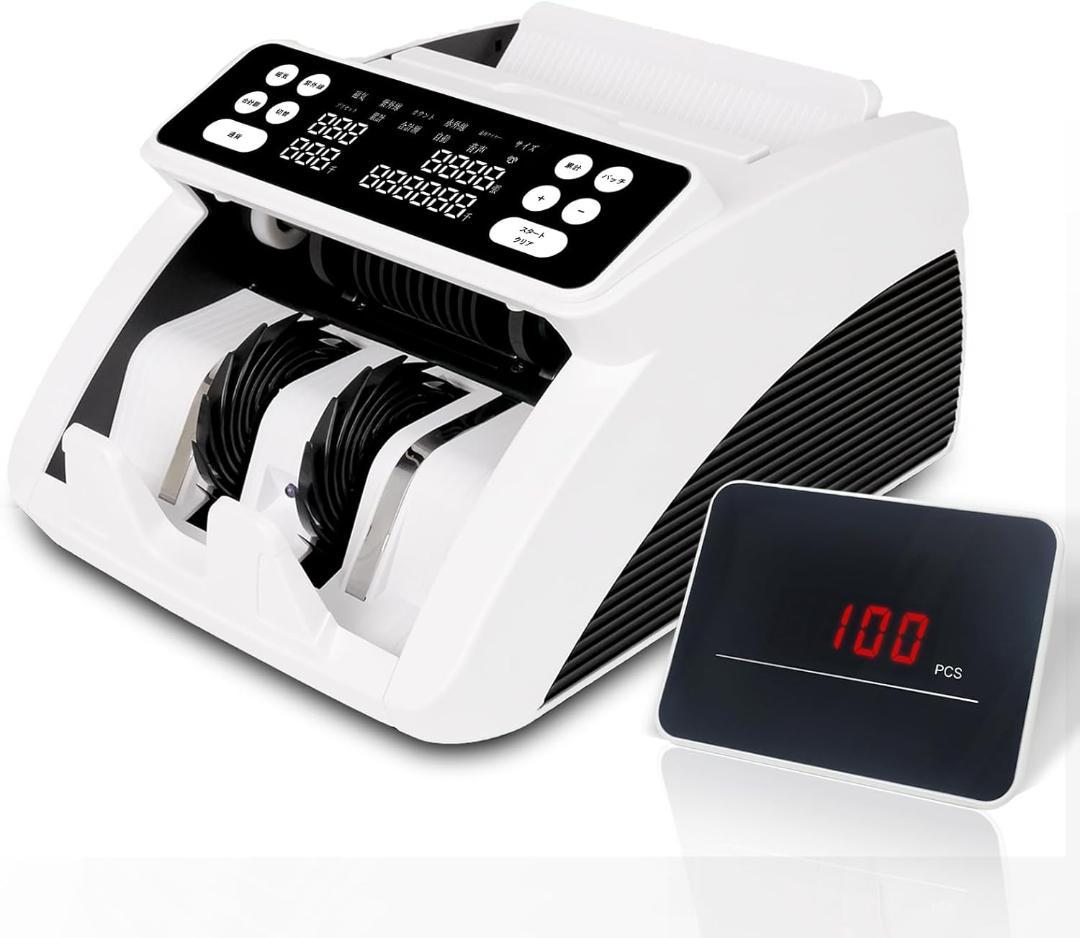 【未開封新品】紙幣カウンター マネーカウンター 2025新紙幣対応