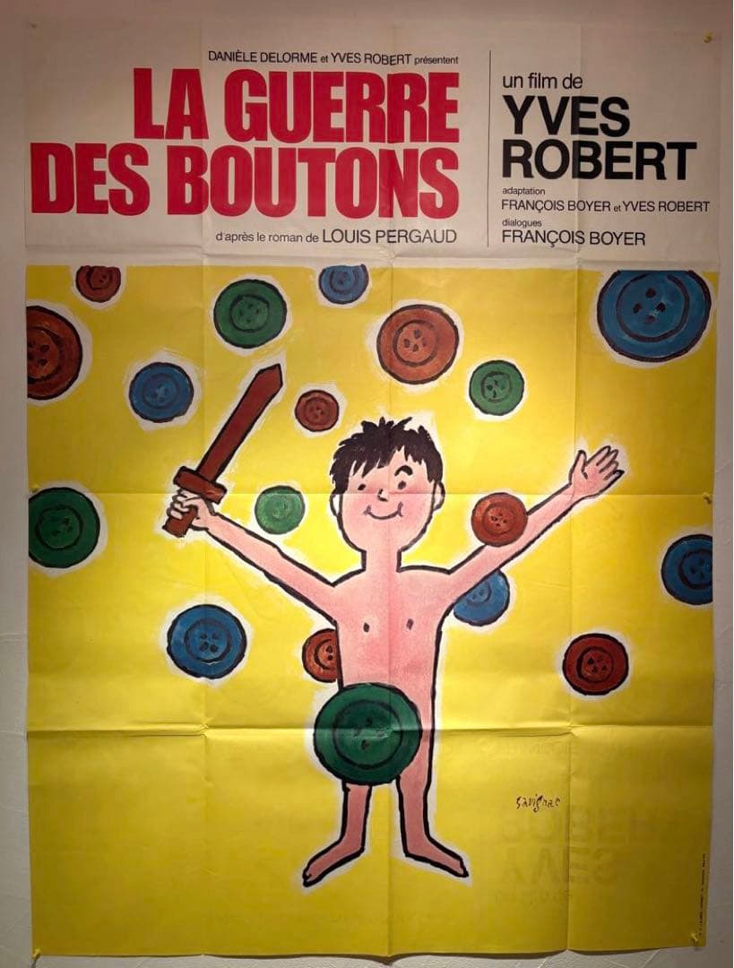 レイモン・サヴィニャック / わんぱく戦争 オリジナルポスター