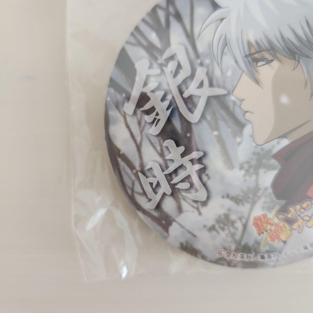 銀魂 ナンジャタウン 缶バッジ 坂田銀時