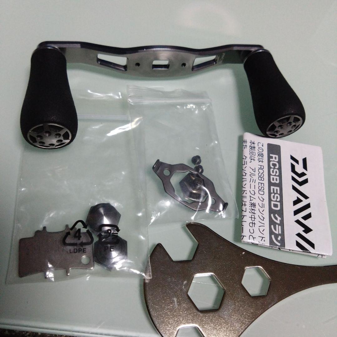 SLPワークス RCS ESD 100mmクランクハンドルセット中古品