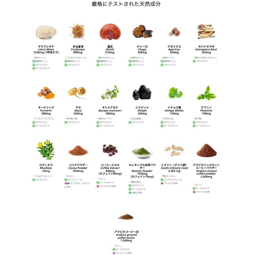 ＼新登場／AdaptoLatte ★ アダプトラテ コーヒーブラック300g2袋