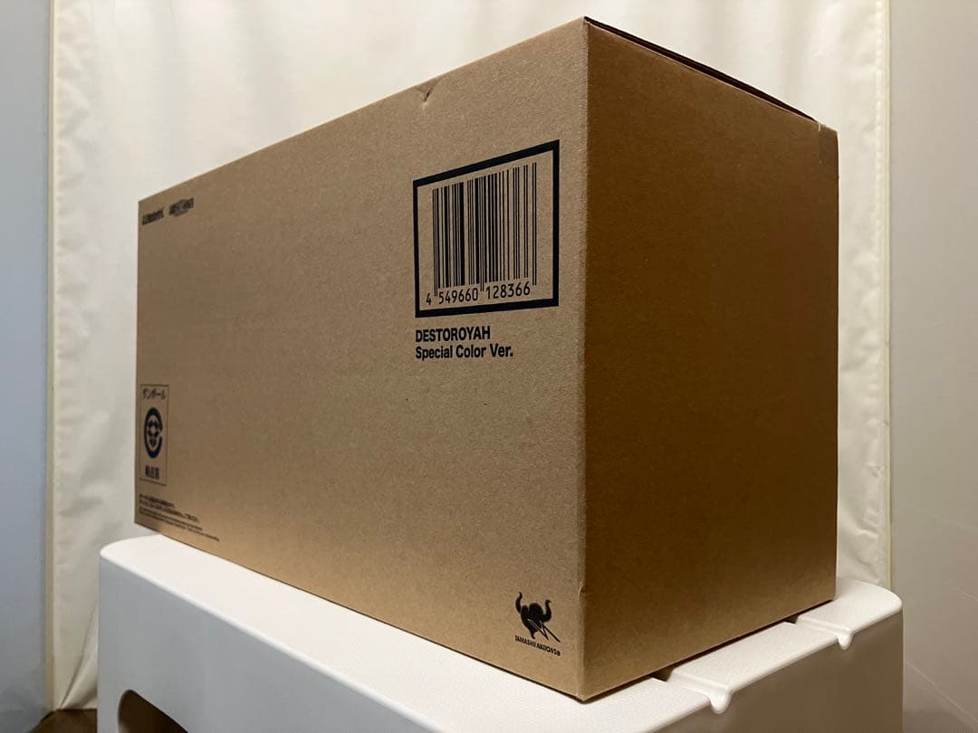 【未開封】モンスターアーツ『デストロイア(完全体)』スペシャルカラーVer.