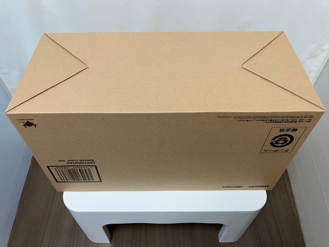 【未開封】モンスターアーツ『デストロイア(完全体)』スペシャルカラーVer.