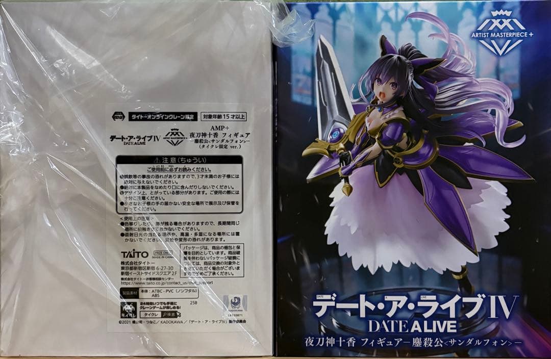 タイクレ限定 フィギュア デート・ア・ライブ 初音ミク 喜多川海夢 物語シリーズ