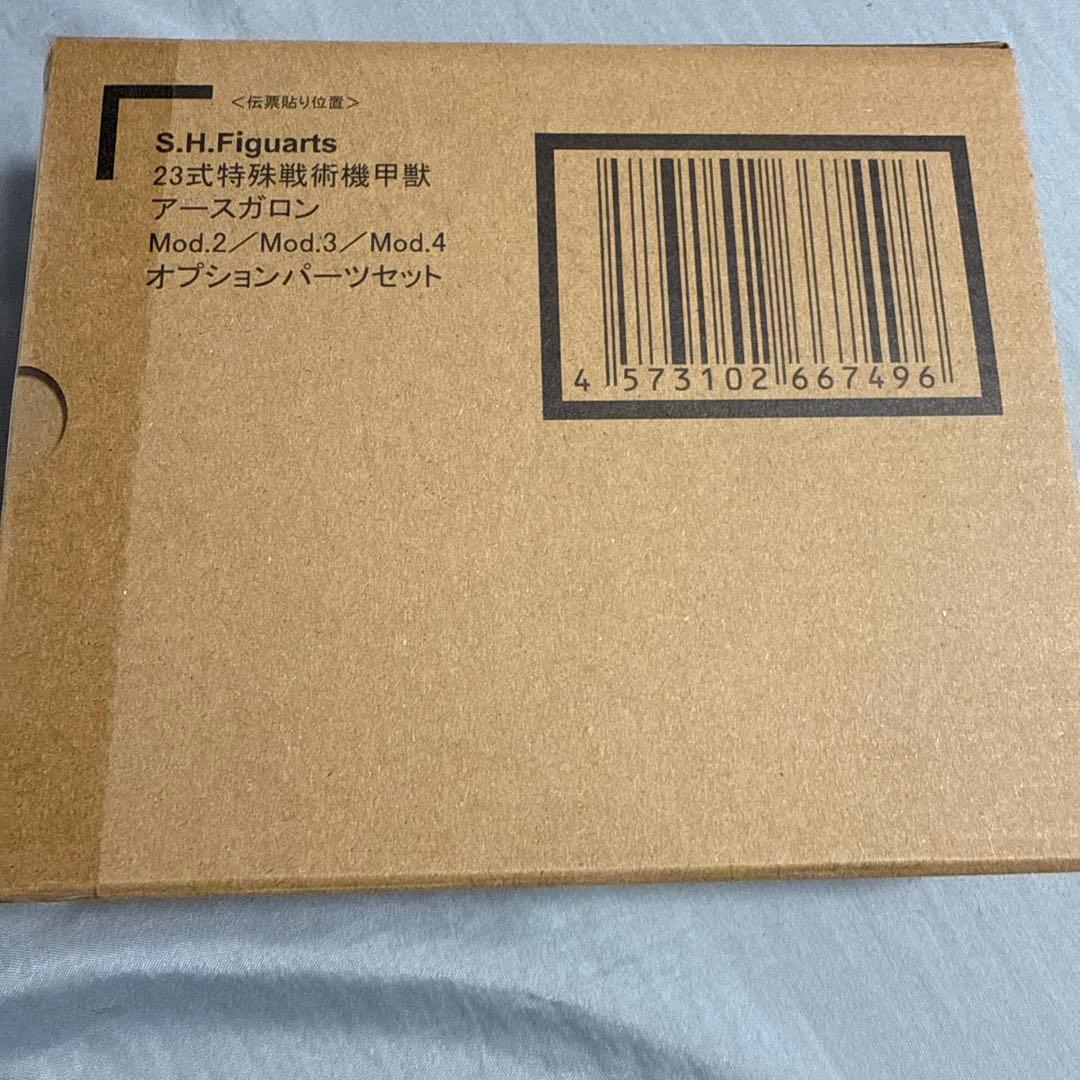S.H.Figuarts アースガロン&オプションセット本日最終限定価格