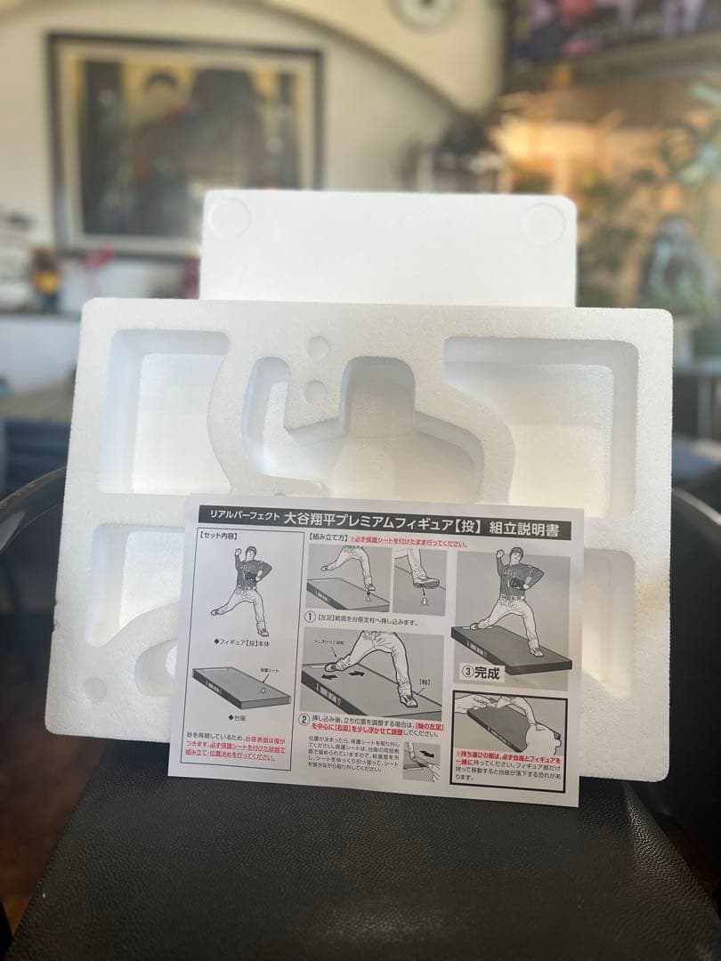 【空箱】大谷翔平プレミアムフィギュア