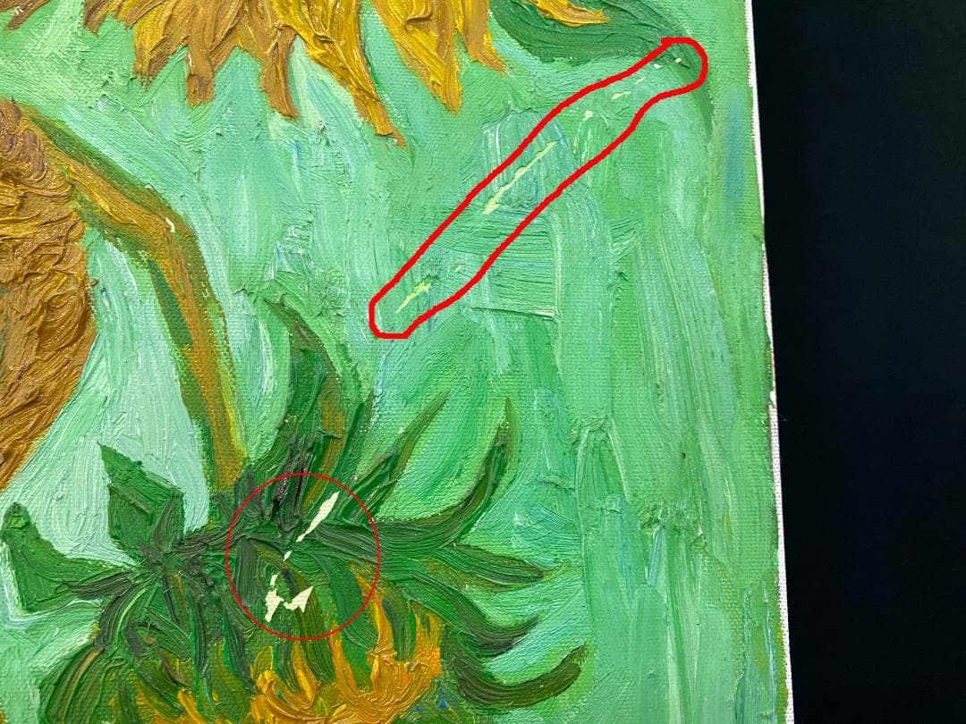 フィンセント・ファン・ゴッホ『ひまわり』複製画　手描き　摸写⑧　F25