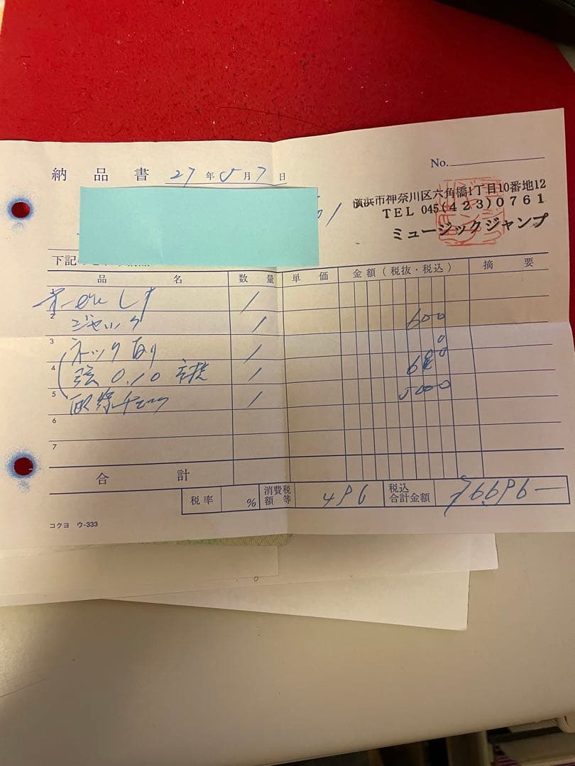 ギター Chaikiroro Orville by Gibson