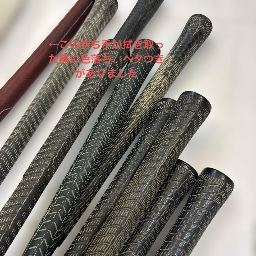 ミズノゴルフバック クラブ等セット