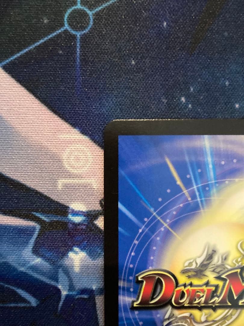 野獣魂 音響の精霊龍ラフルルラブ 金トレジャー