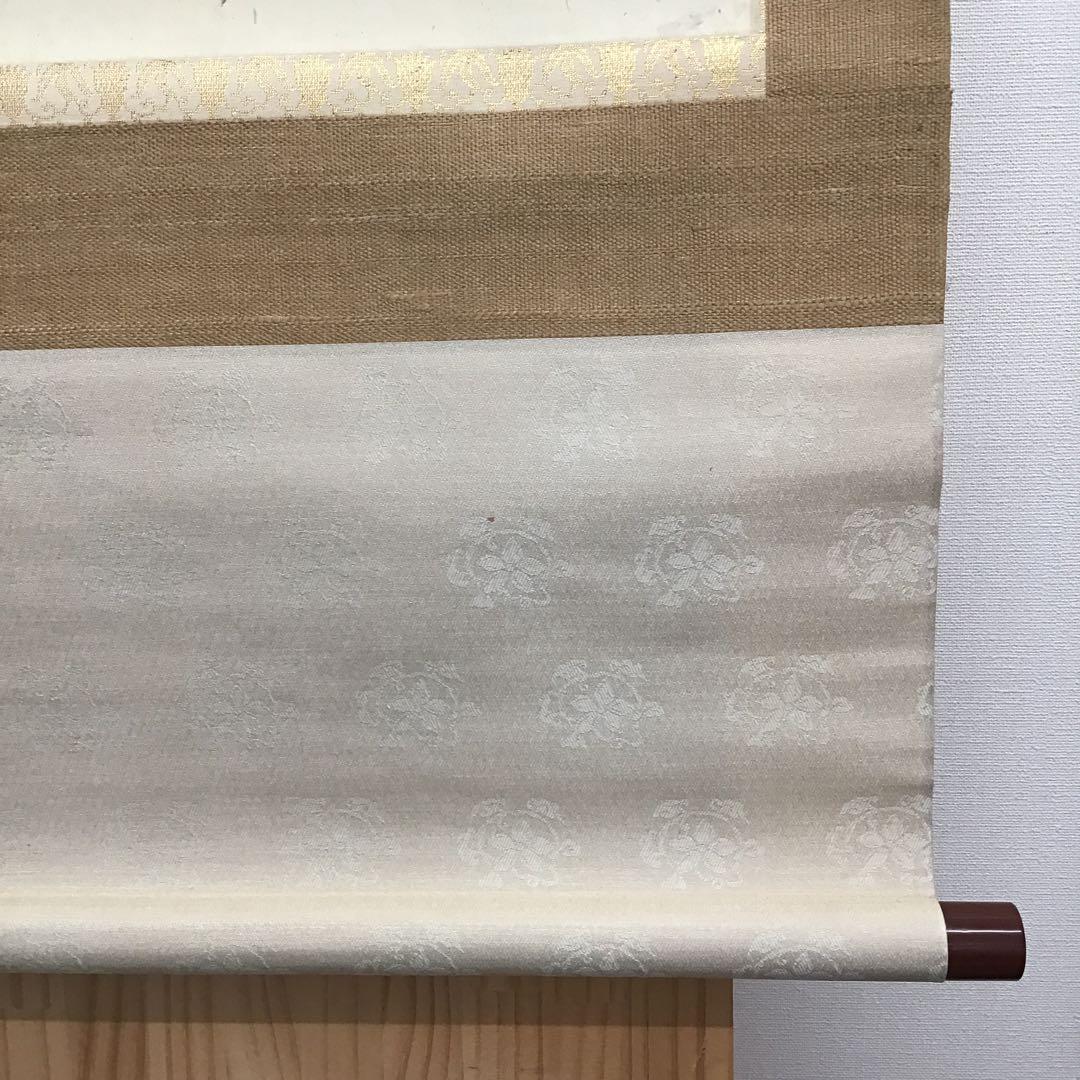 K茶道具　掛軸　「秋」　藤井達吉作　書付(写真19)　共箱　紙箱　S937KJ