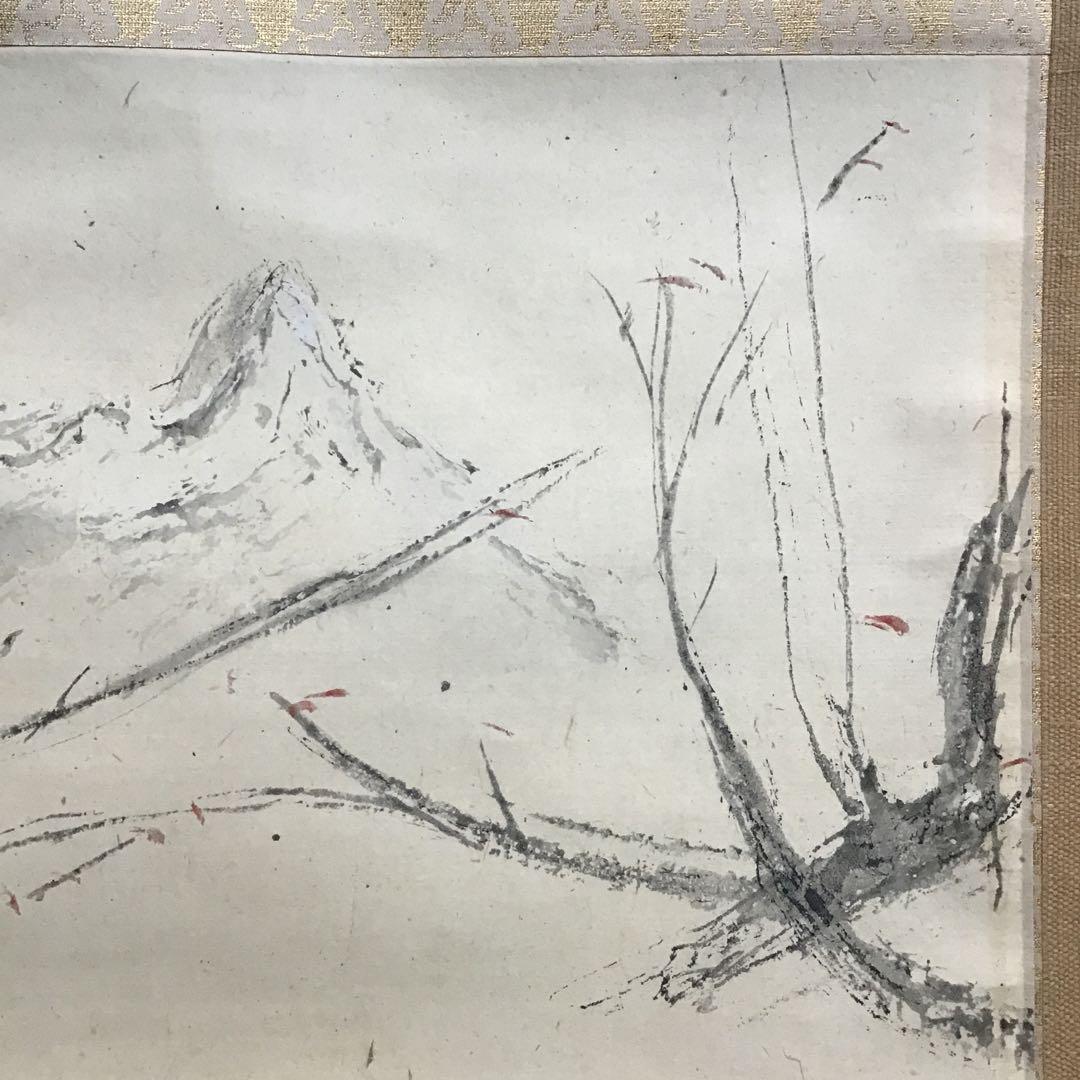 K茶道具　掛軸　「秋」　藤井達吉作　書付(写真19)　共箱　紙箱　S937KJ