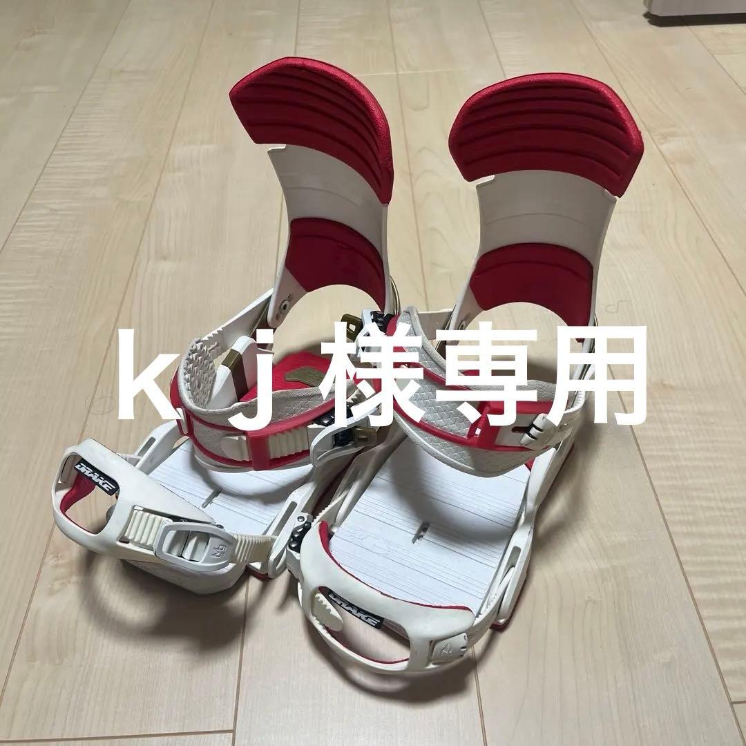 スノーボードビンディング　DRAKE RELORD グラトリ、フリーランおすすめ