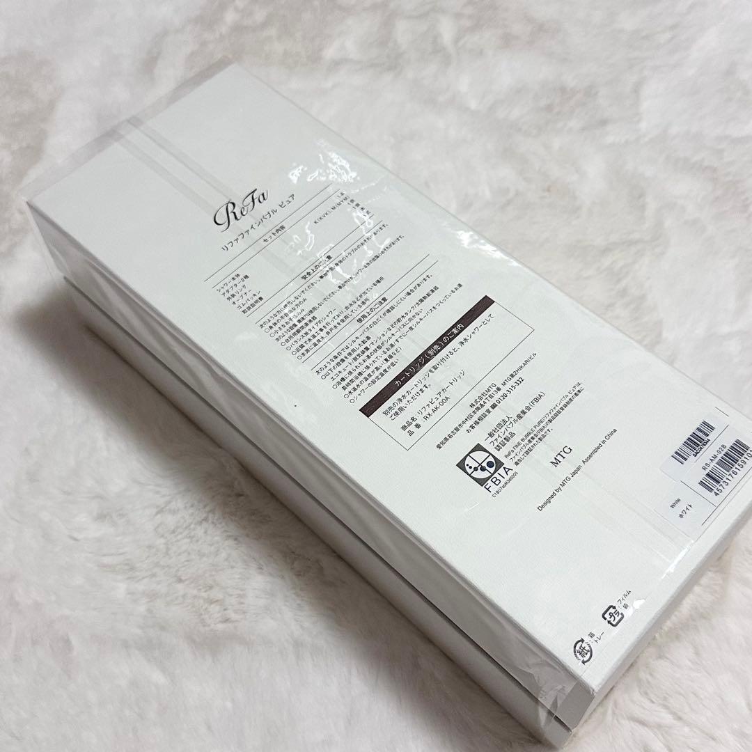 【新品未使用品】新品カートリッジ付　リファリファファインバブル ピュア/ホワイト