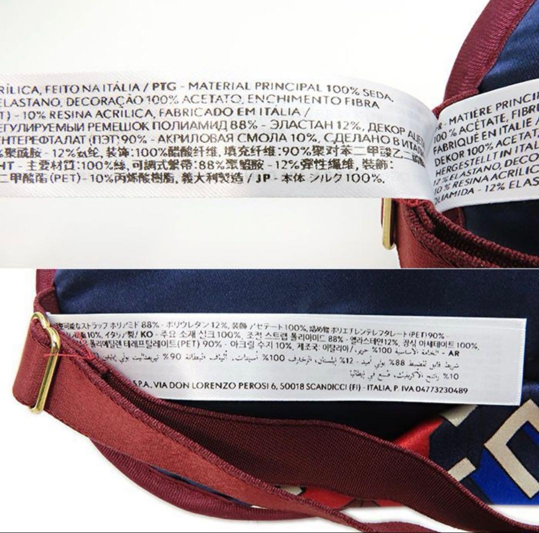 GUCCIグッチ　ジオメトリックG アイマスク　ポーチ付き新品未使用品