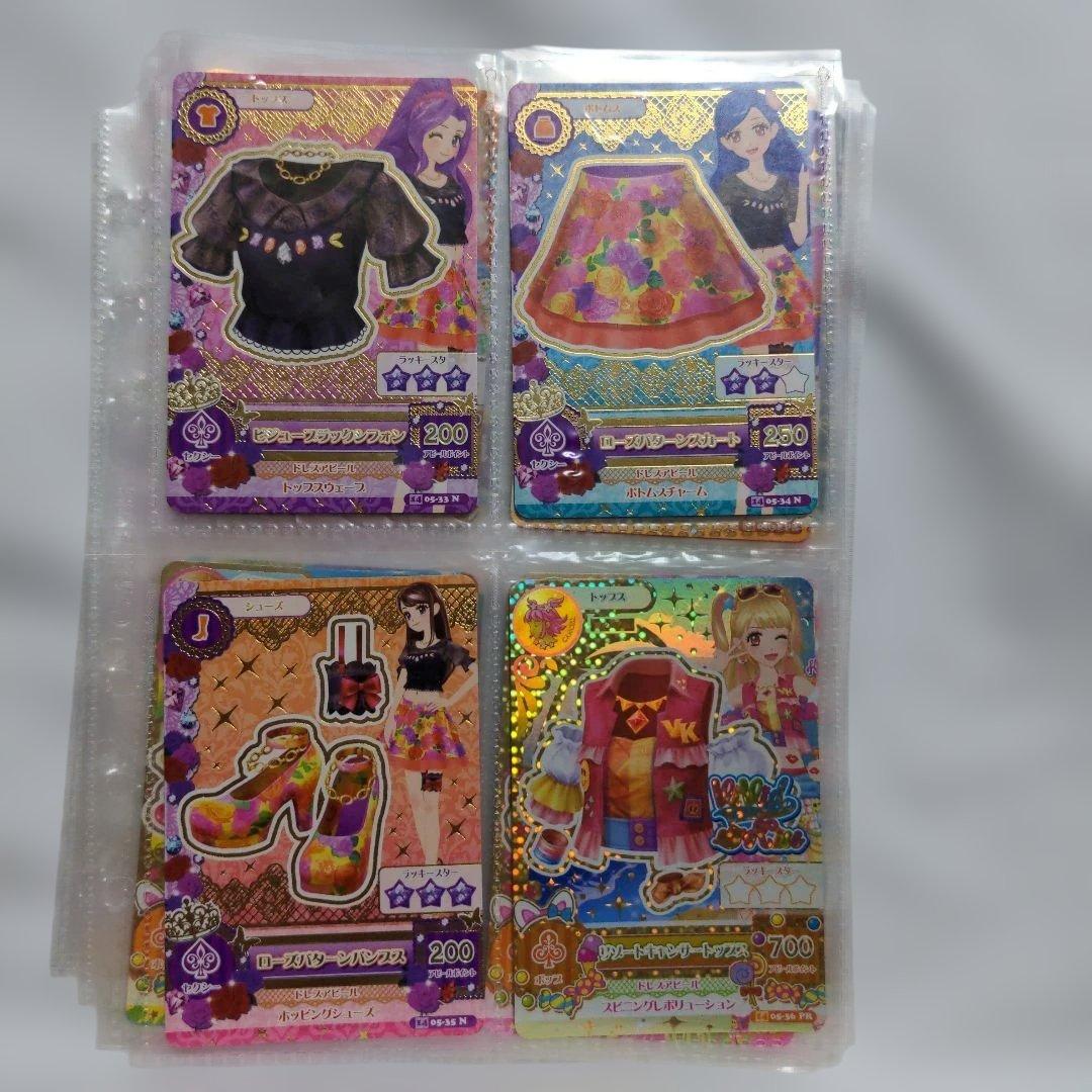 希少　平成レトロ　アイカツ　カード　2014年　第5弾コンプリート　52枚セット