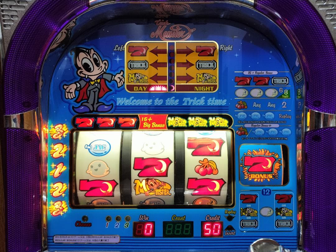 【パチスロ実機】オリンピア★トリックモンスター【不要機付】４号機・人気台