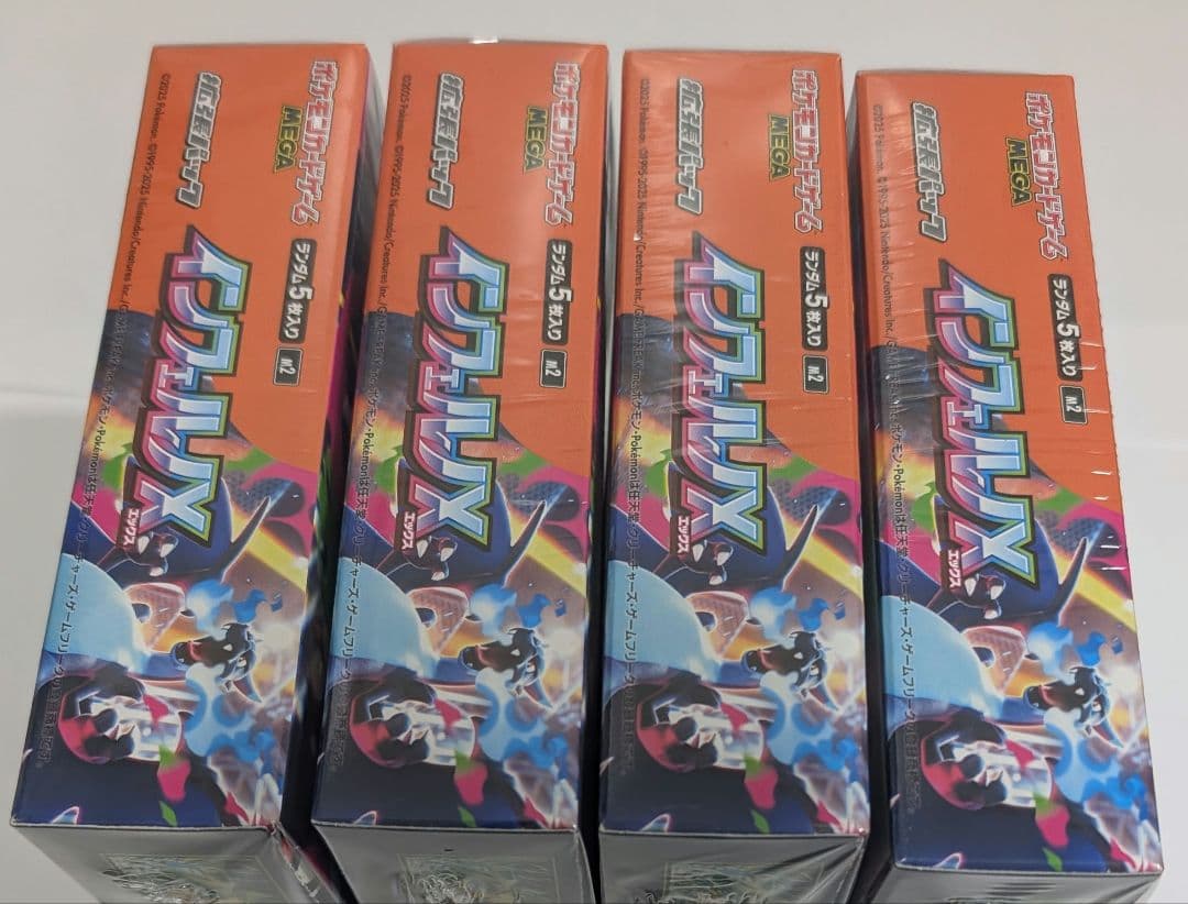 ポケモンカードゲーム 　インフェルノX　未開封 シュリンクつき４ボックス