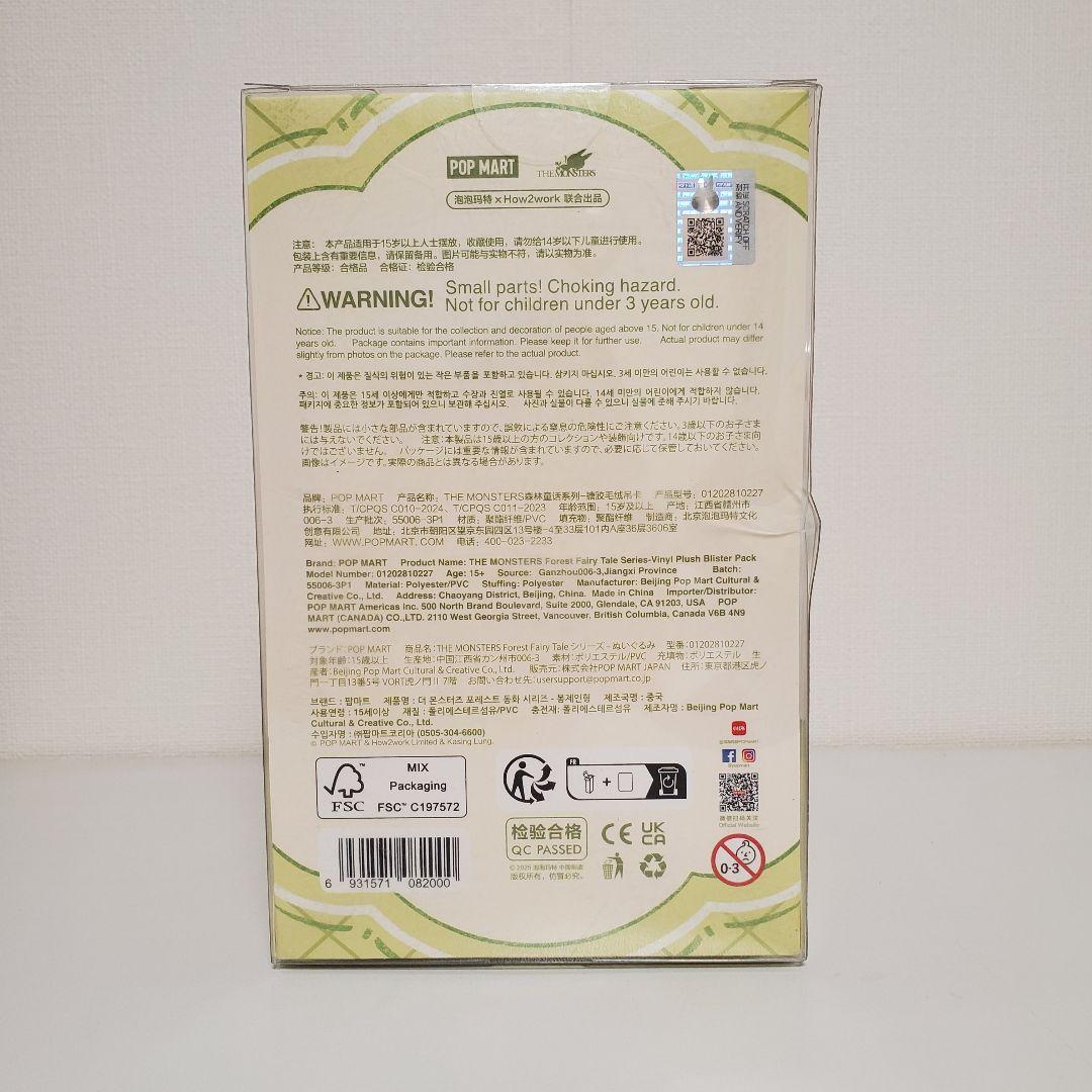 Labubu THE MONSTERS FOREST FAIRYTALE ラブブ