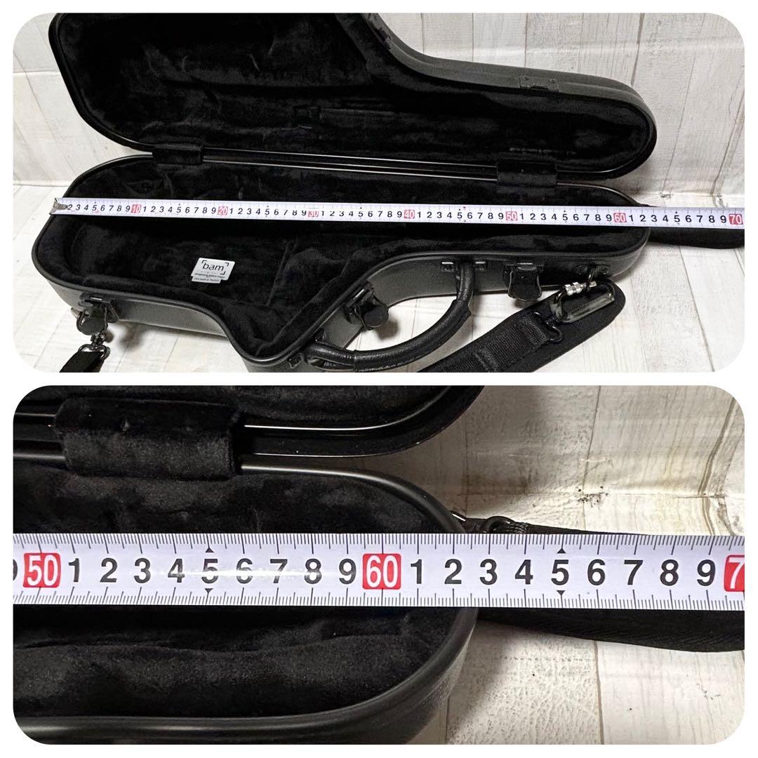 bam Cabine　アルトサックス用ケース