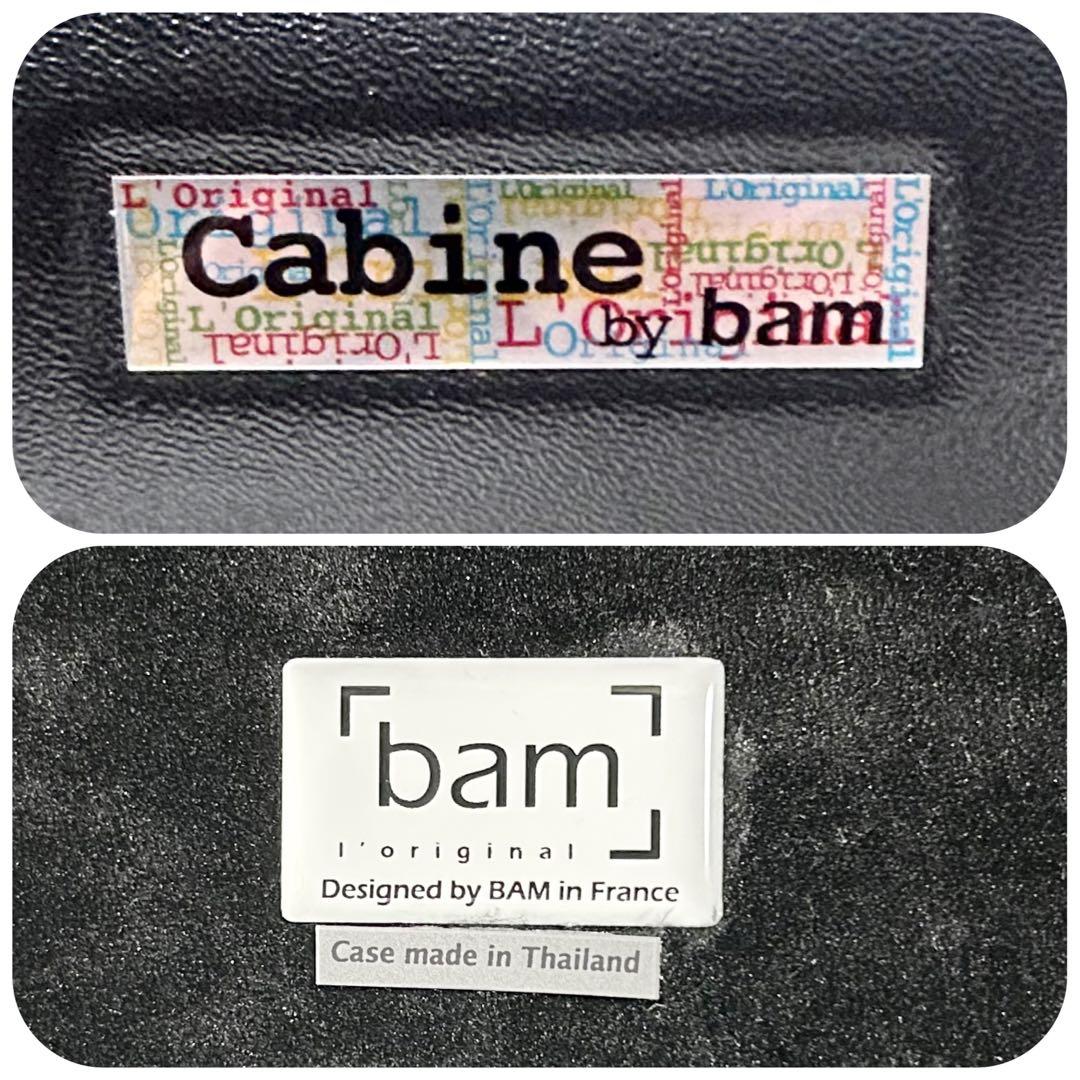 bam Cabine　アルトサックス用ケース