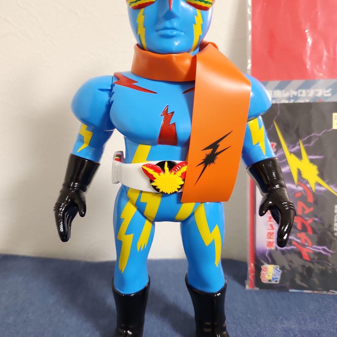 東映レトロソフビコレクション　イナズマンF　新色　約28センチ　早い者勝ち