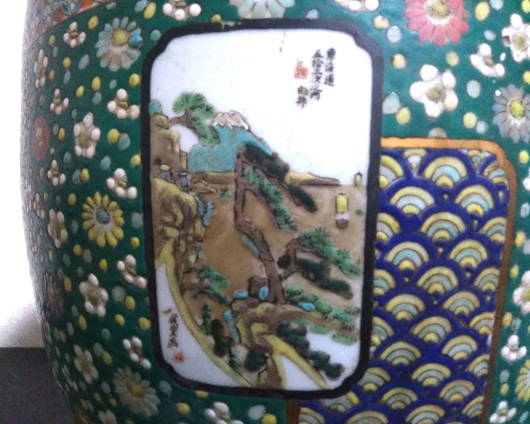 伊万里焼 安藤広重 東海道五拾三次窓絵 十錦手 火鉢 /骨董/台座付き