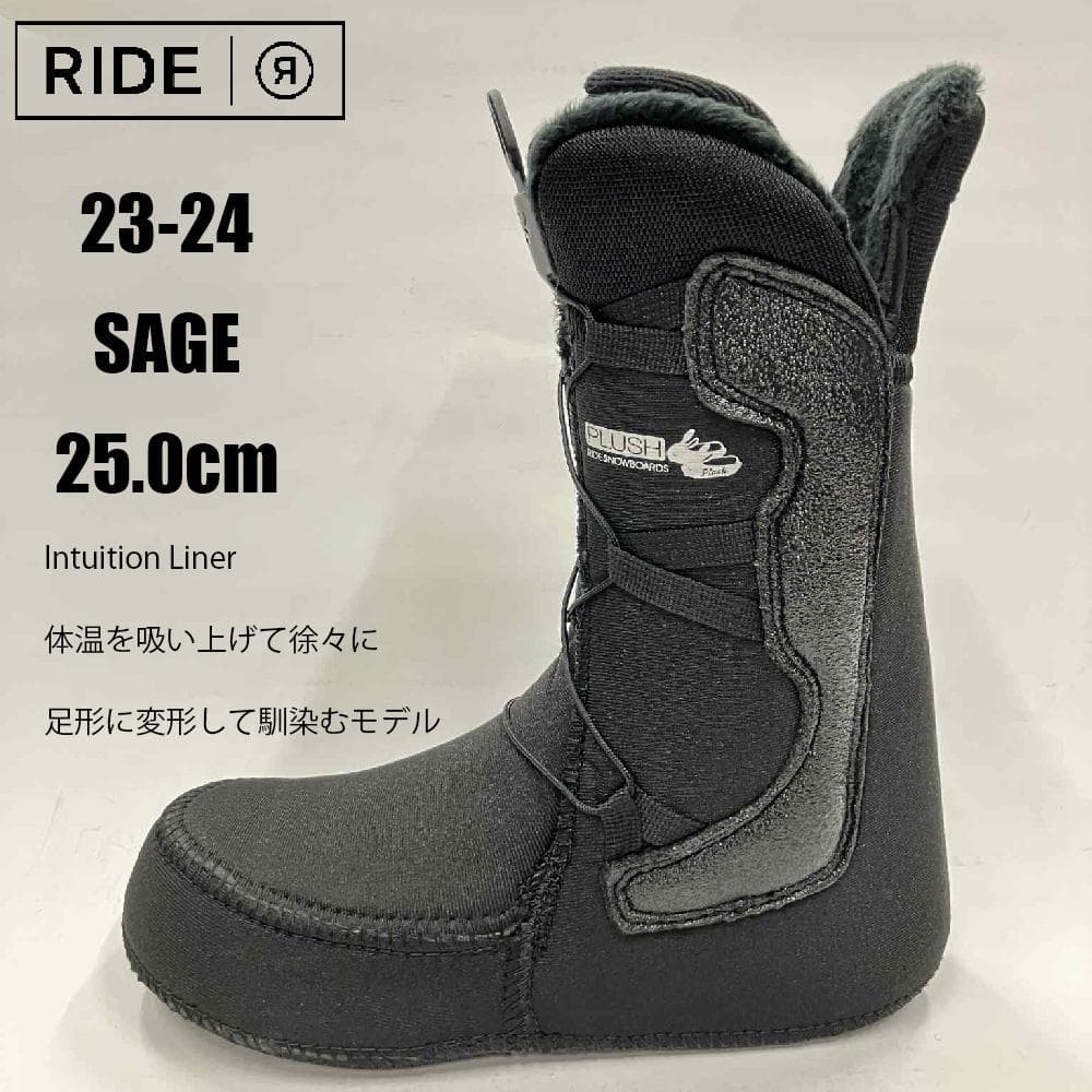 【新品】23-24 RIDE SAGE 25.0cm 女性用スノーボードブーツ