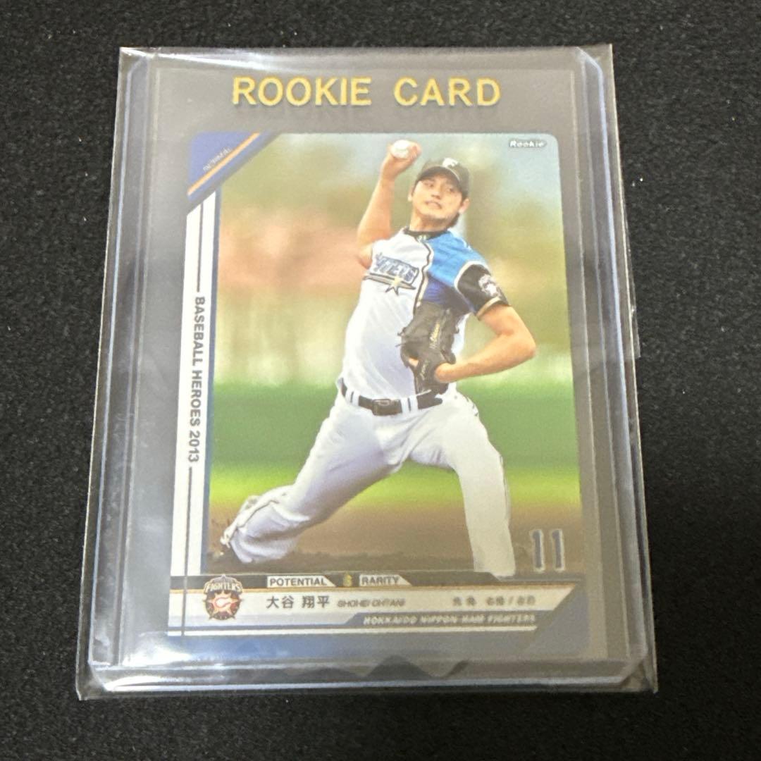 大谷翔平 2013年 BBH RCカード　bbm 以外