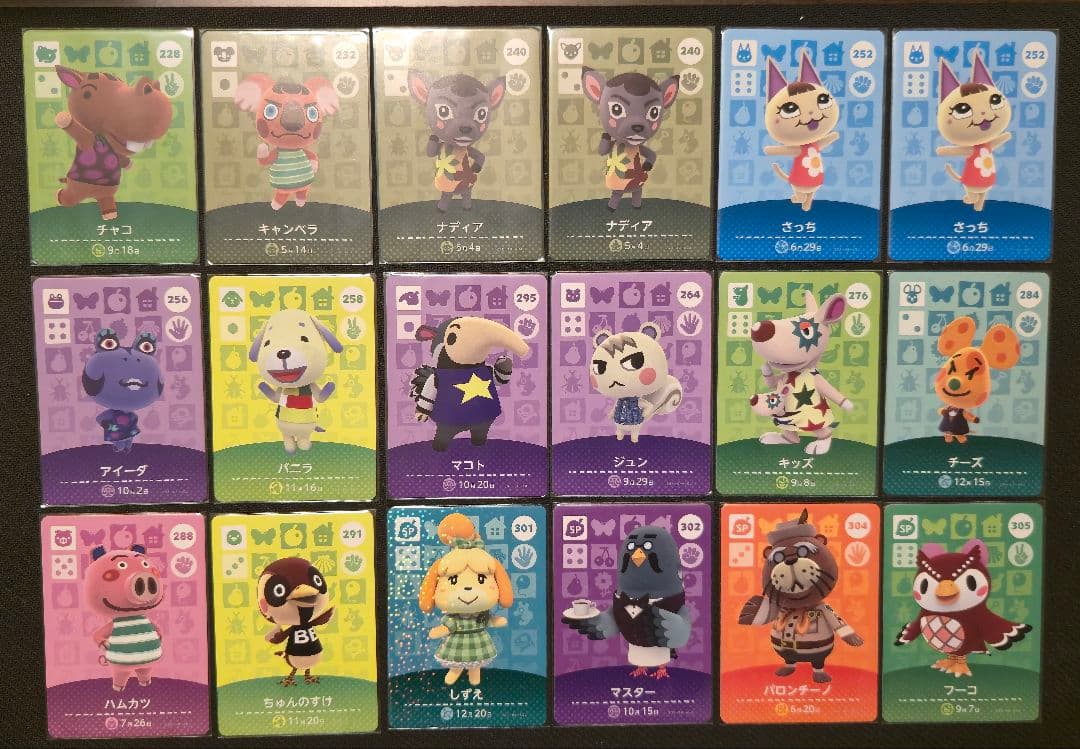 あつ森　amiibo カード 未読込155枚まとめ売り