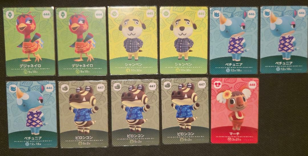 あつ森　amiibo カード 未読込155枚まとめ売り