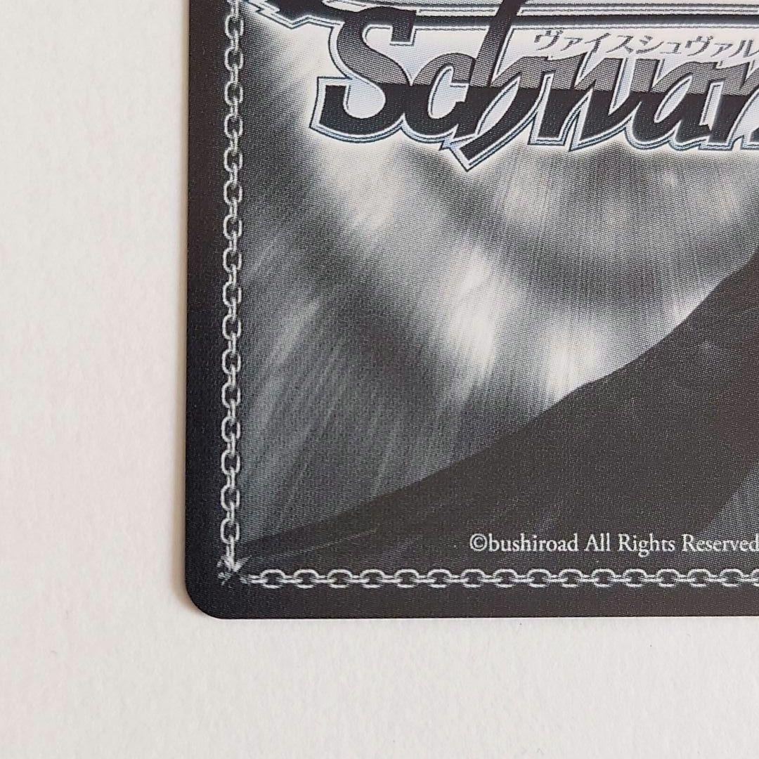 【ムーナ・ホシノヴァ】【SSP】ヴァイスシュヴァルツ ホロライブ Vol.2