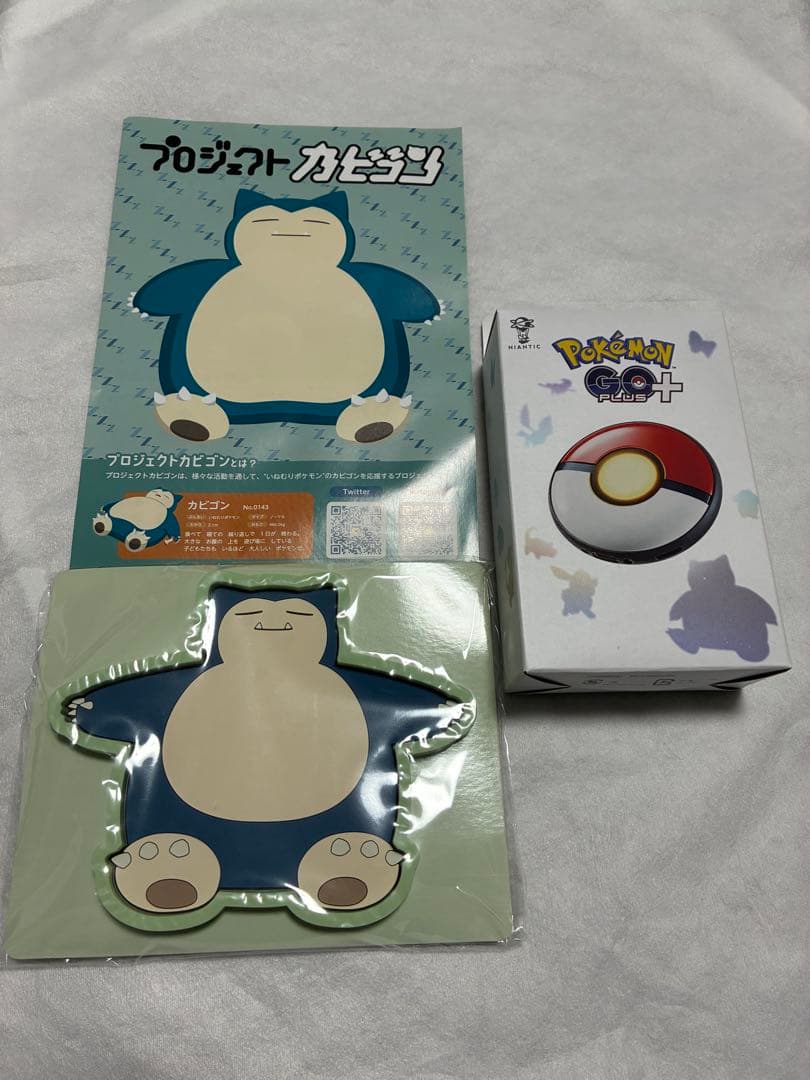 Pokemon GO Plus + ポケセン購入特典付カビゴントレー　新品