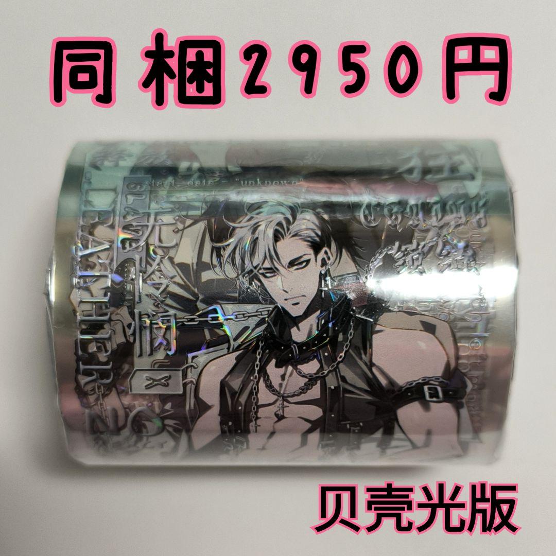 りや＊プロフ必読＊お値下げ中☆様 リクエスト 4点 まとめ商品