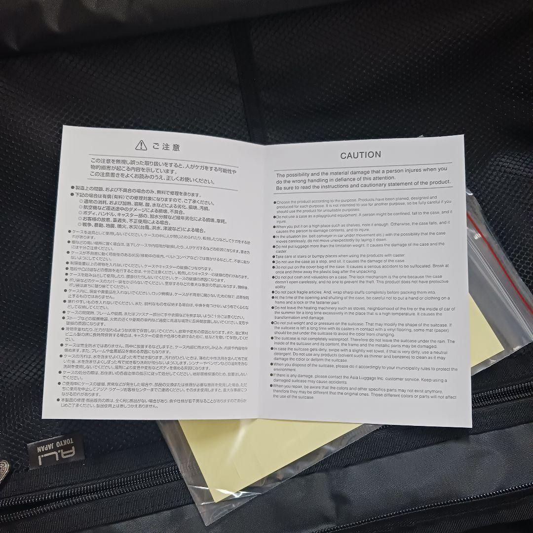 【新品未使用品】A.L.I. キャリーケース 国内線機内持込可　カーボンネイビー