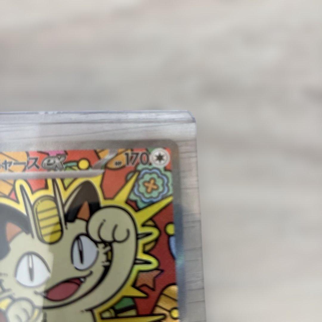 h*u様 【極美品】ムニキスゼロ　ニャースex sar 【M3 114/080】