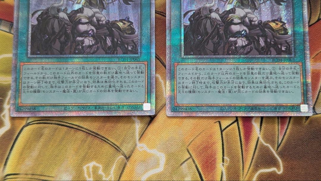 B*w様 禁じられた一滴　25thシークレット　クオシク 2枚