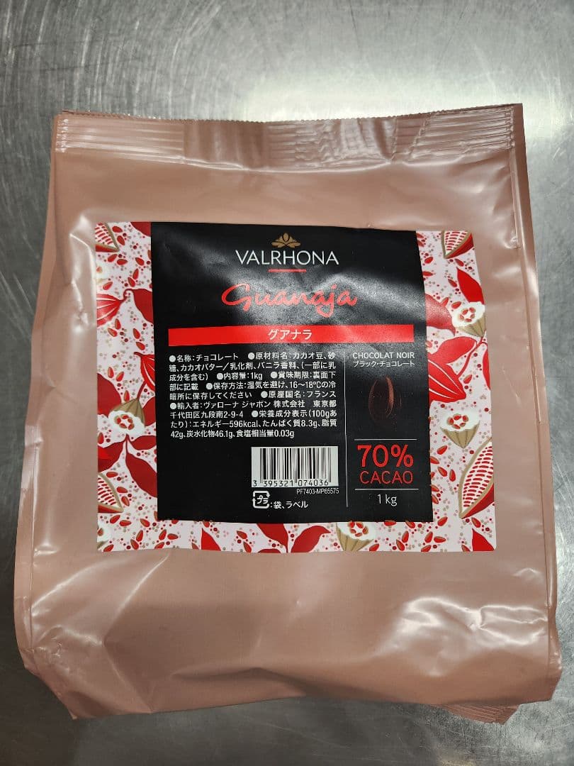 カレボーホワイト2.5kg×1袋、グアナラ2袋、オニキス1.5kg×3袋