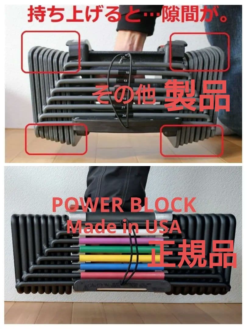 ①幻の初代 POWERBLOCK 43kg アルミ削り出しハンドル 計86kg