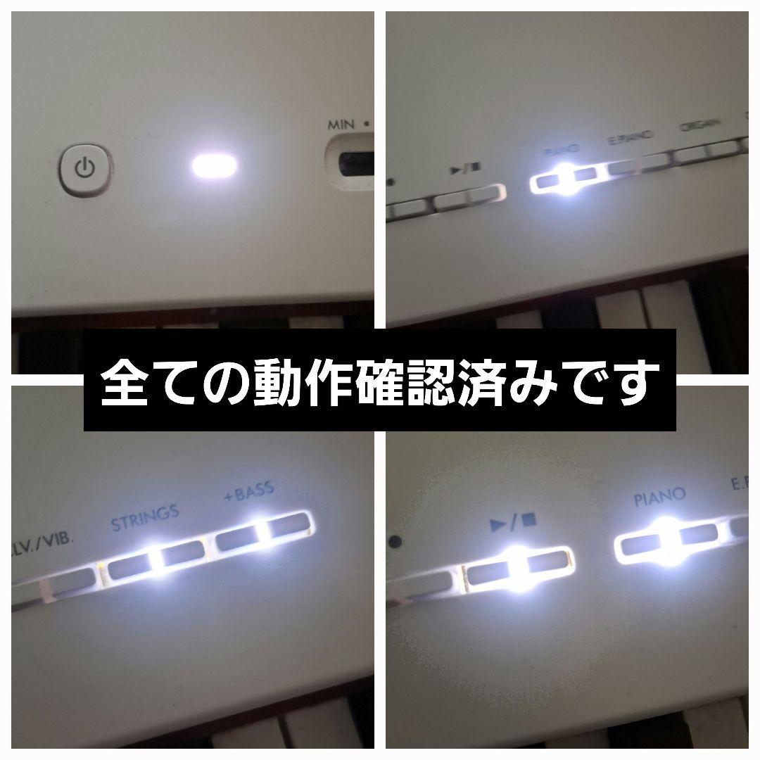 【状態良好】YAMAHA 電子ピアノ P-225 WH ホワイト