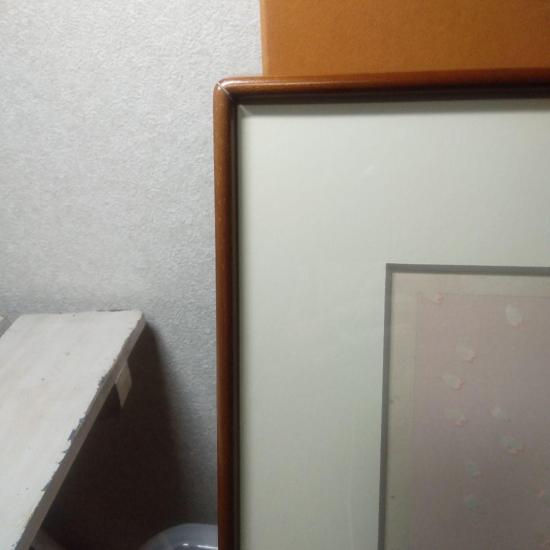 滝平二郎花ふぶき木製版画リトグラフ