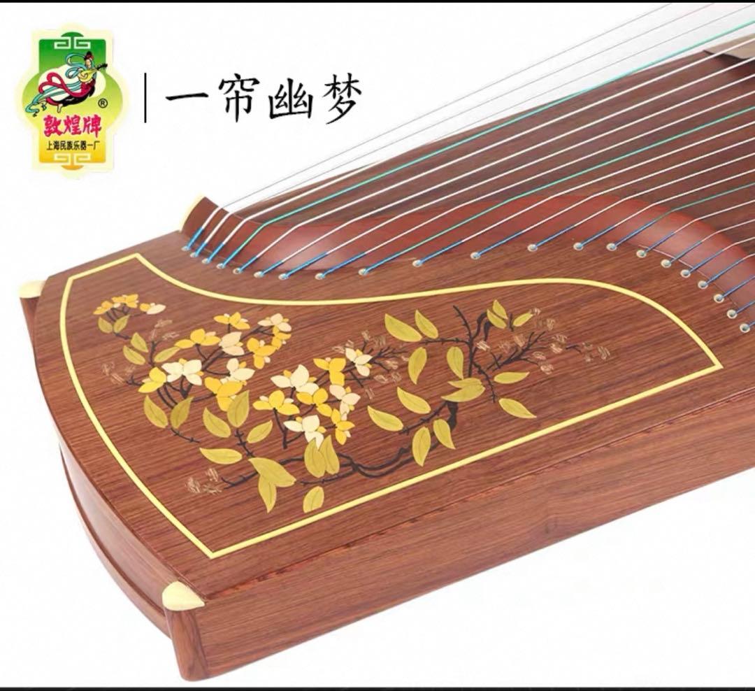 古筝　敦煌の一帘幽夢