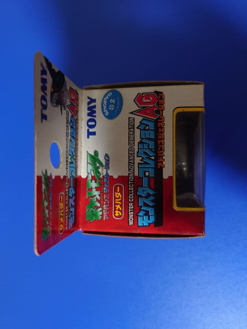 TOMY サメハダー フィギュア 319