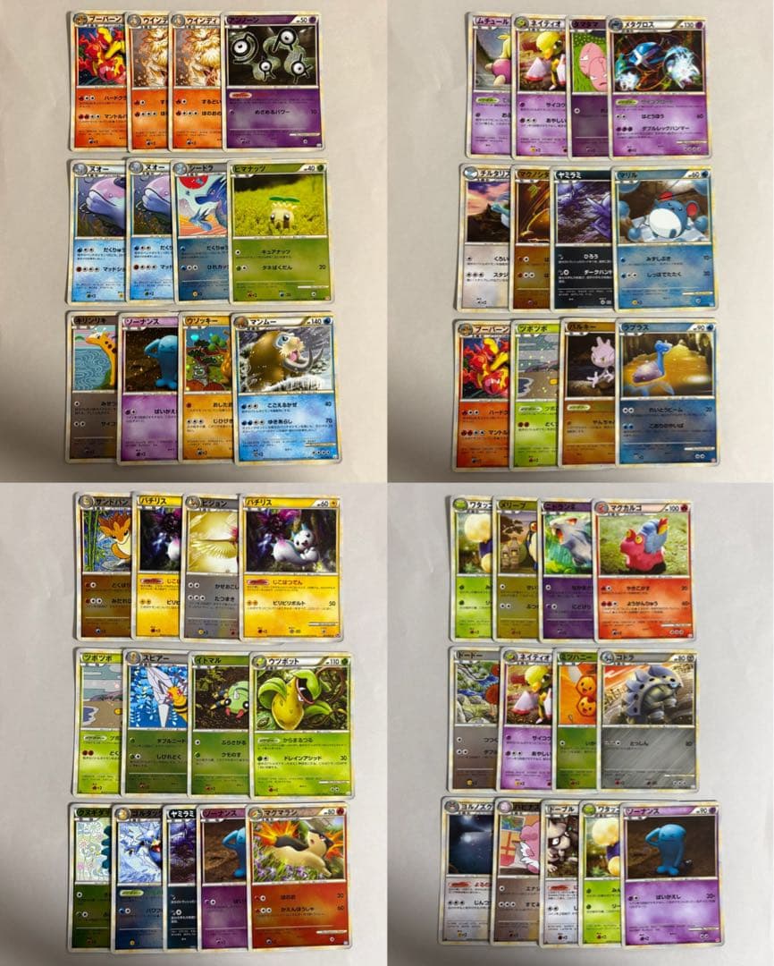 B539 レジェンド キラ ミラーまとめ売り 50枚