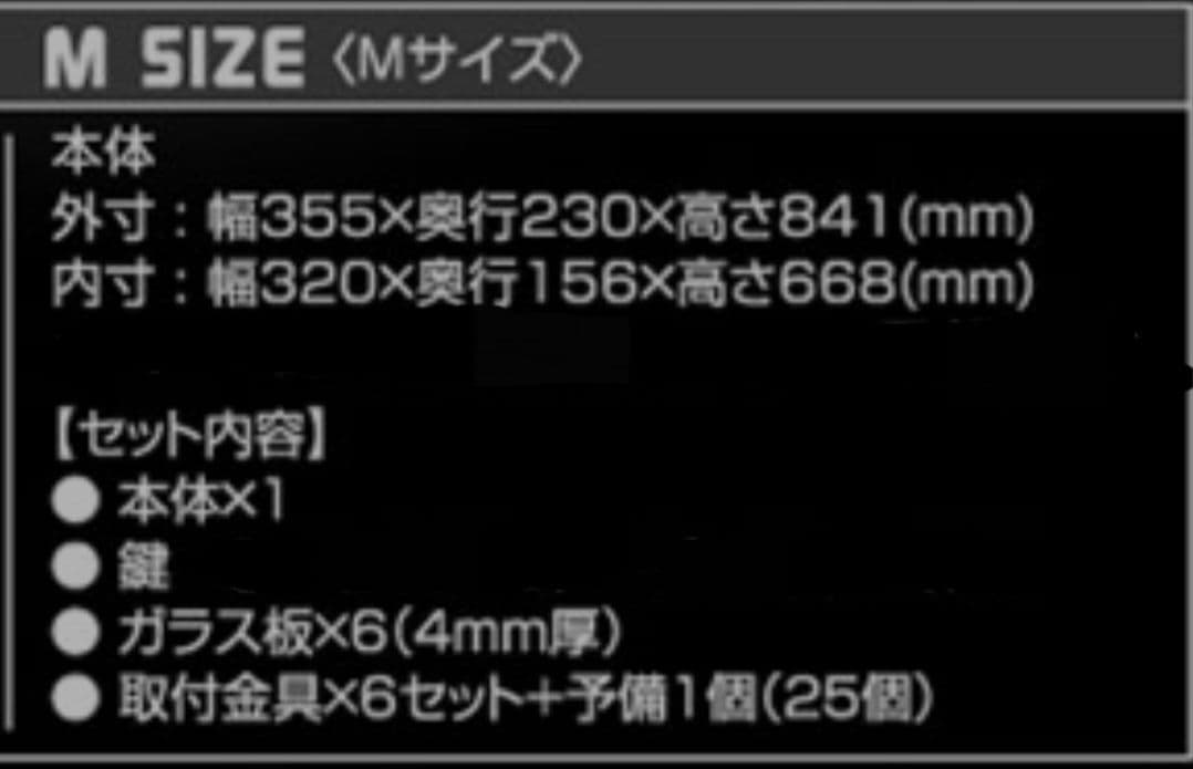 シャア専用コレクションケース×2
