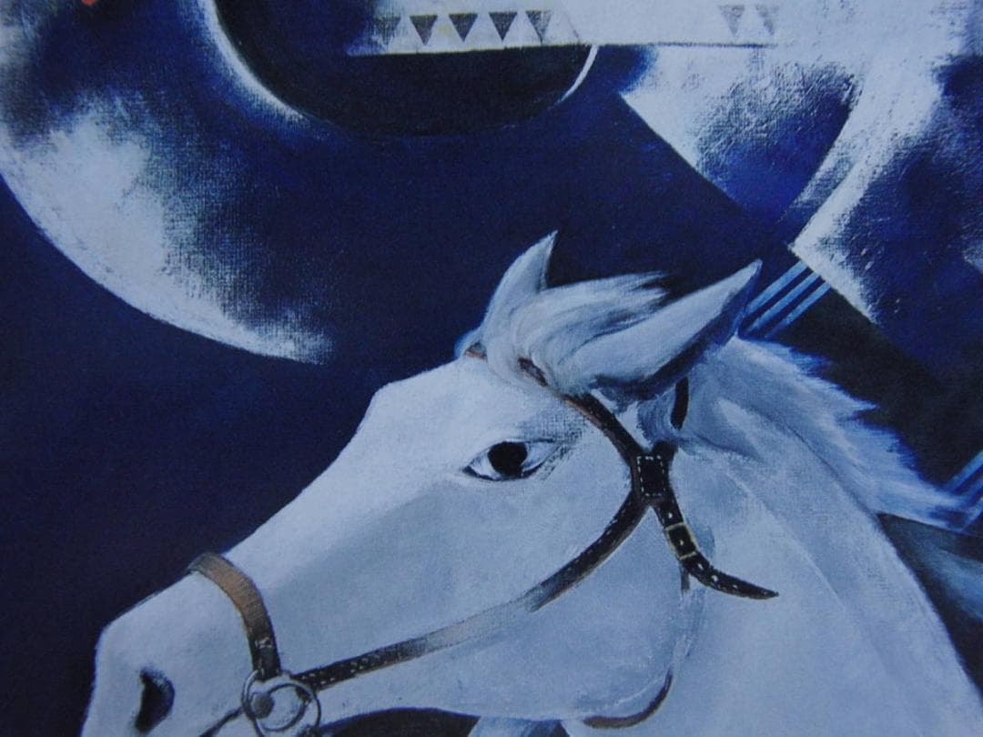 栗林今朝男、【白馬に幸あれ】、希少な額装用画集より、新品額装付