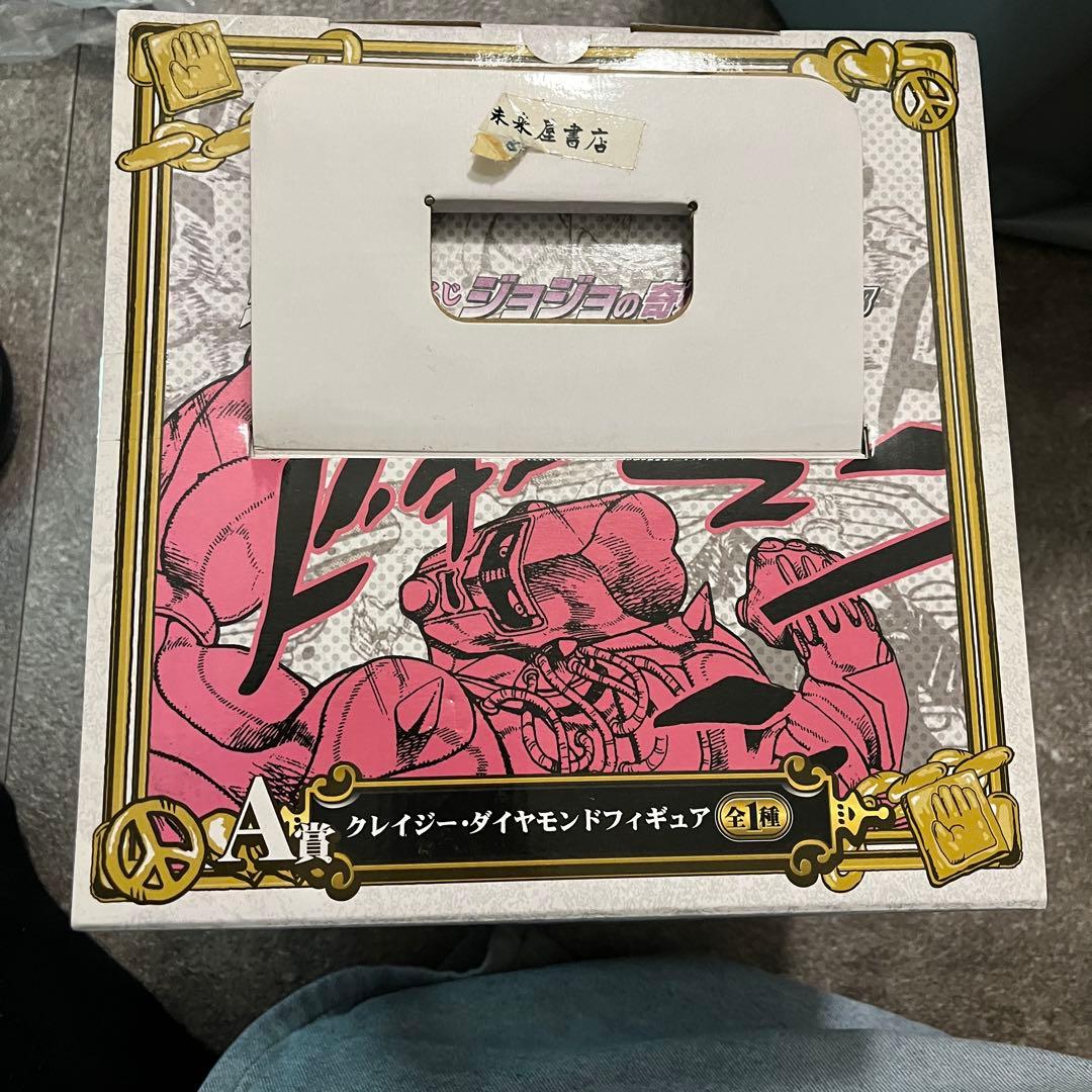 一番くじ　ジョジョの奇妙な冒険　第4部　ラストワン賞