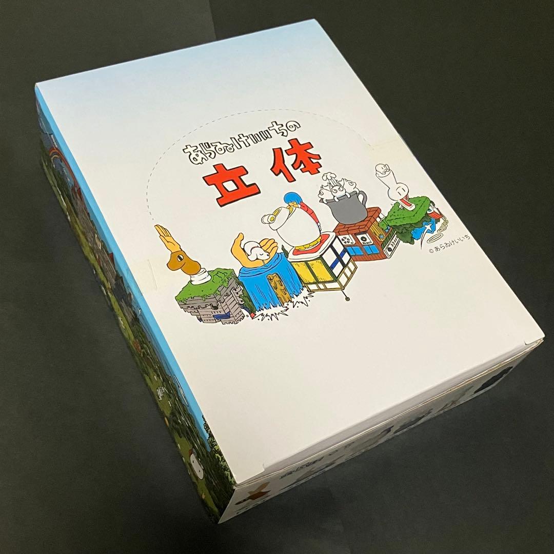 あらゐけいいちの立体　フィギュア　12個入り　BOX 新品未開封　日常　CITY