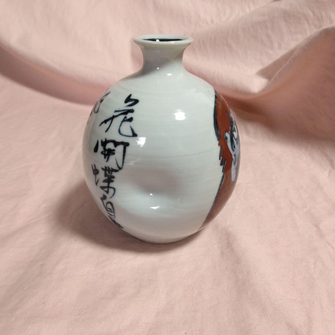 清水焼　六齋窯　村田幸之介作　赤達磨徳利